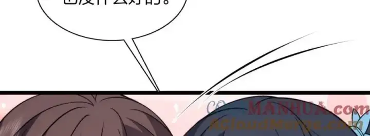 漫画《我家老婆来自一千年前》229第29张图