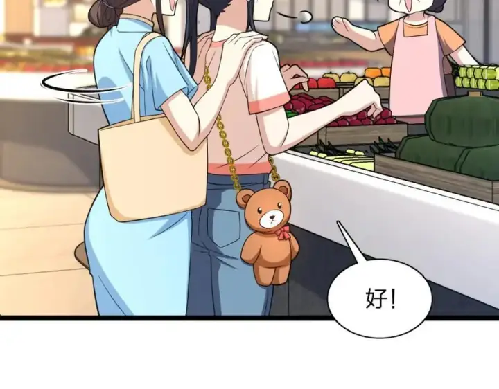 漫画《我家老婆来自一千年前》229第34张图