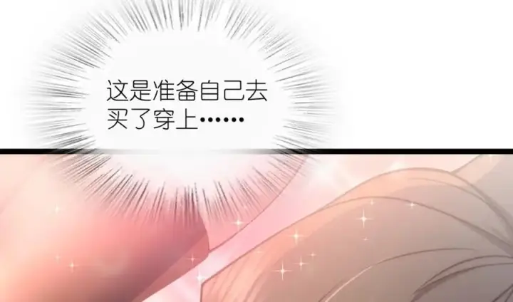 漫画《我家老婆来自一千年前》229第62张图