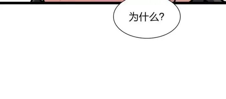 漫画《我家老婆来自一千年前》229第83张图