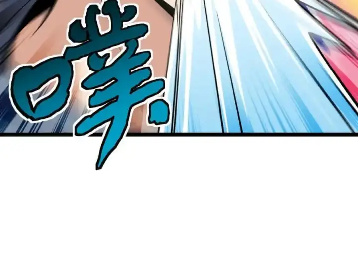 漫画《我家老婆来自一千年前》229第94张图