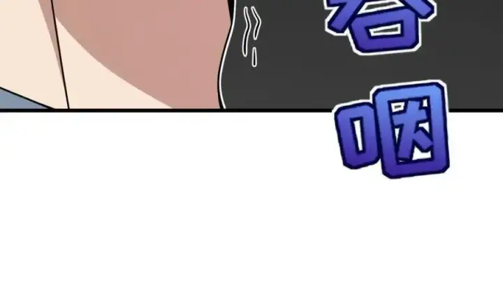 漫画《我家老婆来自一千年前》230第104张图