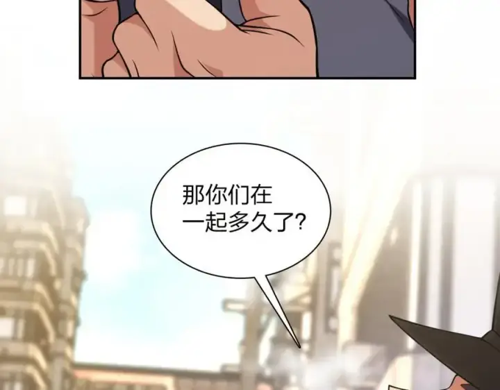 漫画《我家老婆来自一千年前》230第127张图