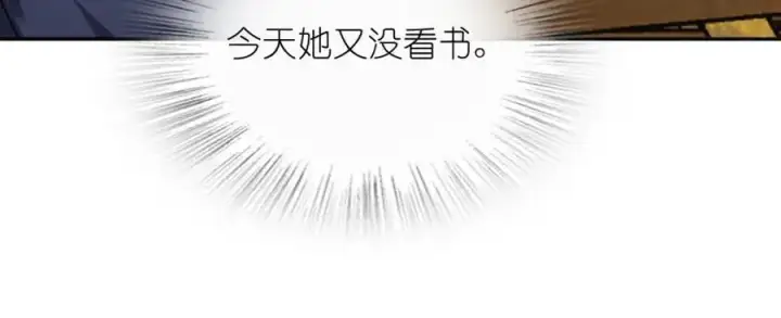 漫画《我家老婆来自一千年前》230第155张图