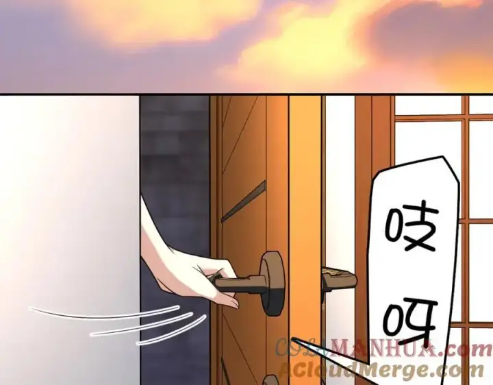 漫画《我家老婆来自一千年前》230第157张图