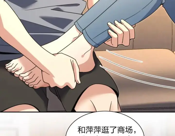 漫画《我家老婆来自一千年前》230第163张图