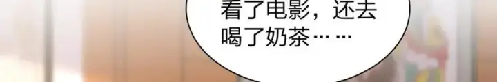 漫画《我家老婆来自一千年前》230第164张图