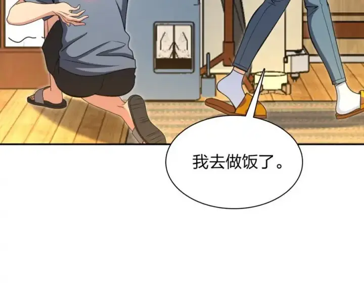 漫画《我家老婆来自一千年前》230第34张图
