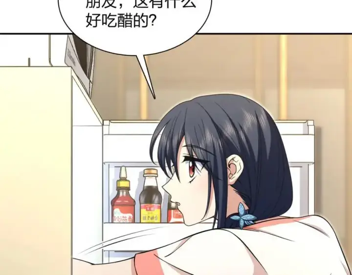 漫画《我家老婆来自一千年前》230第39张图