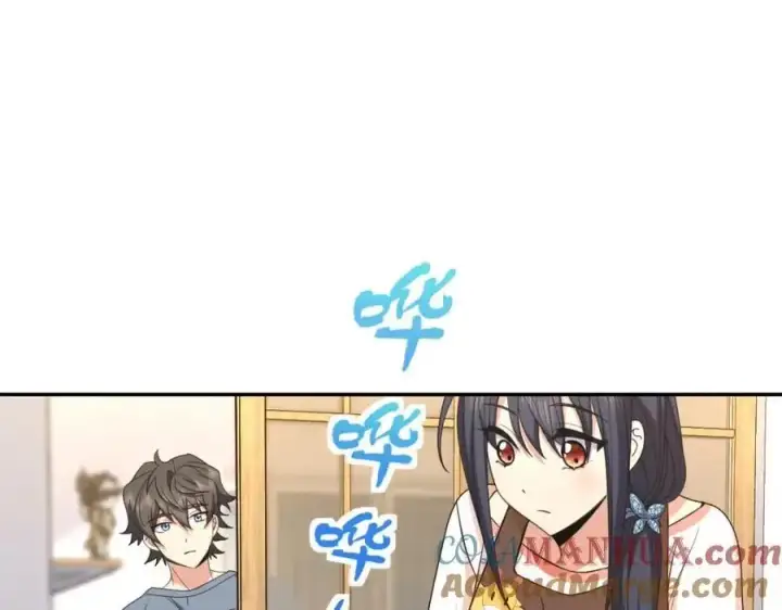 漫画《我家老婆来自一千年前》230第49张图