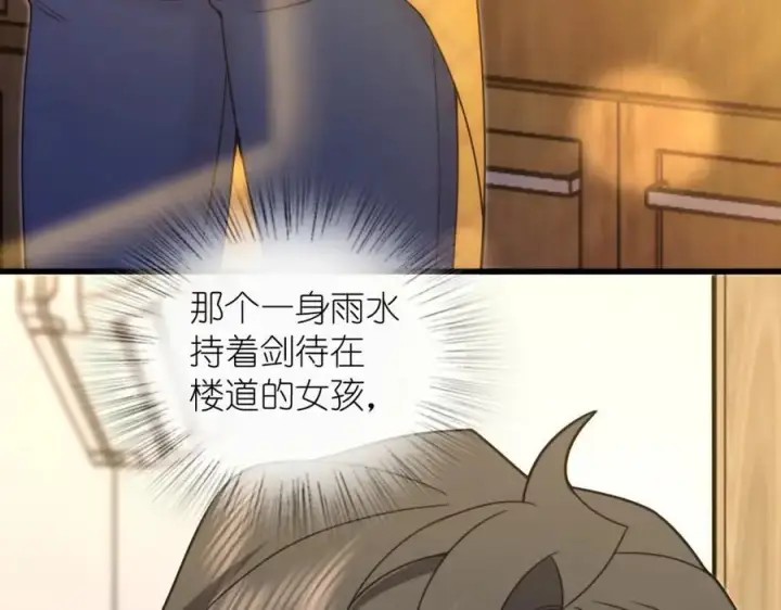 漫画《我家老婆来自一千年前》230第67张图