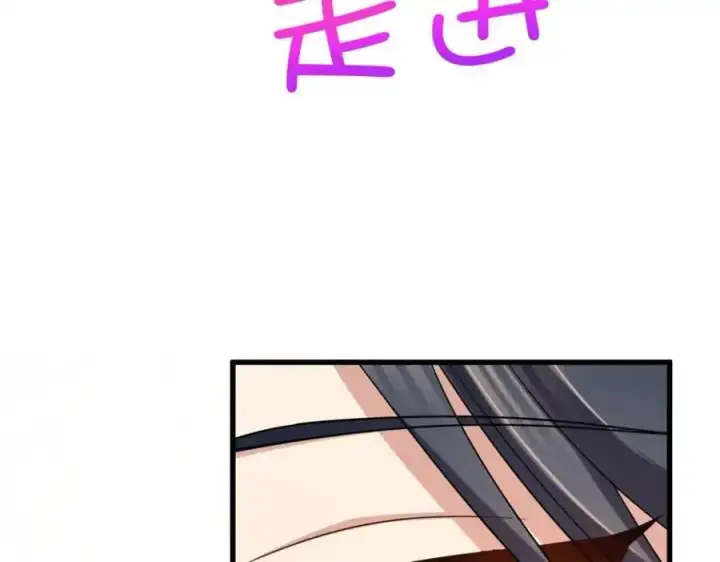 漫画《我家老婆来自一千年前》230第75张图