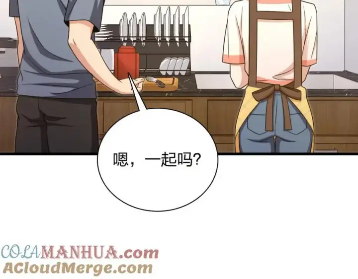 漫画《我家老婆来自一千年前》230第85张图