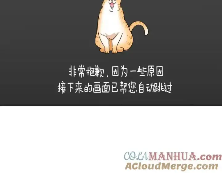 漫画《我家老婆来自一千年前》231第101张图