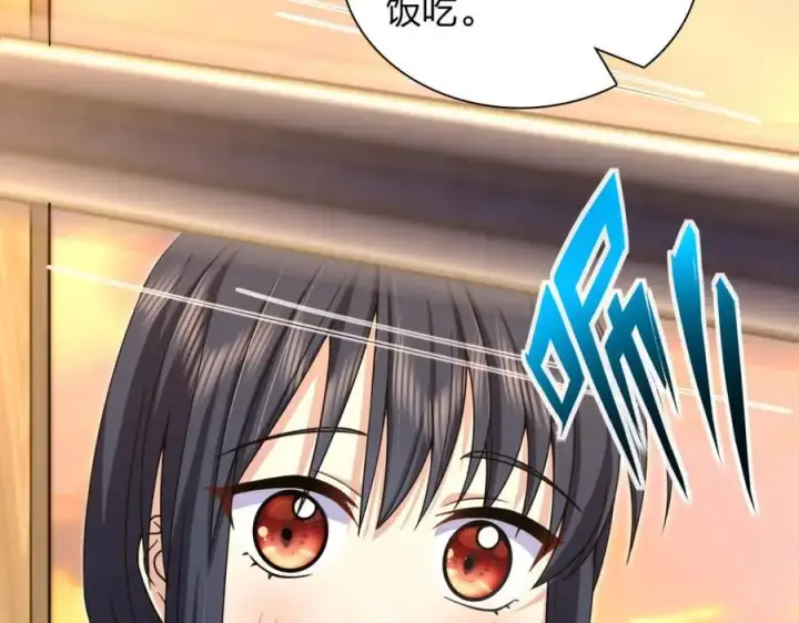 漫画《我家老婆来自一千年前》231第120张图