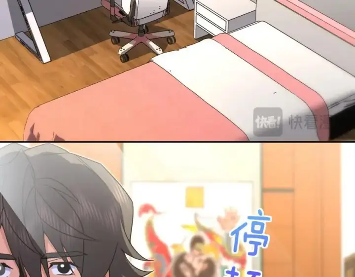 漫画《我家老婆来自一千年前》231第138张图