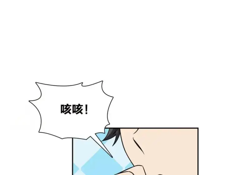 漫画《我家老婆来自一千年前》231第154张图