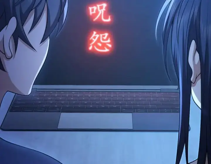 漫画《我家老婆来自一千年前》231第166张图