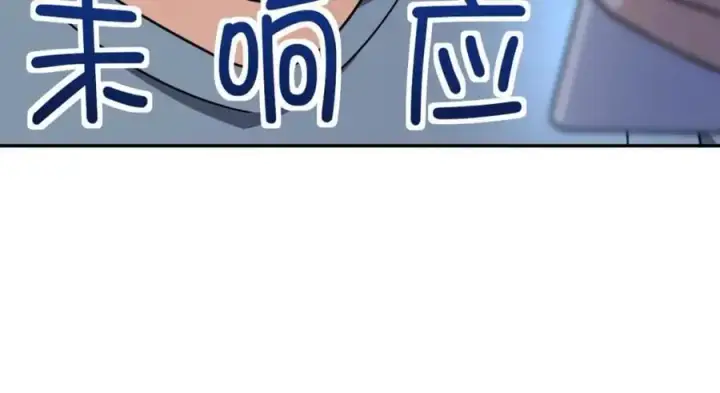 漫画《我家老婆来自一千年前》231第35张图