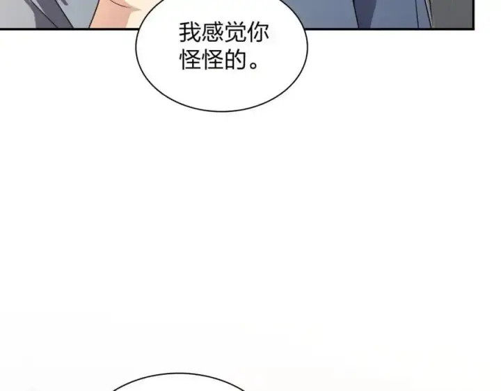漫画《我家老婆来自一千年前》231第64张图