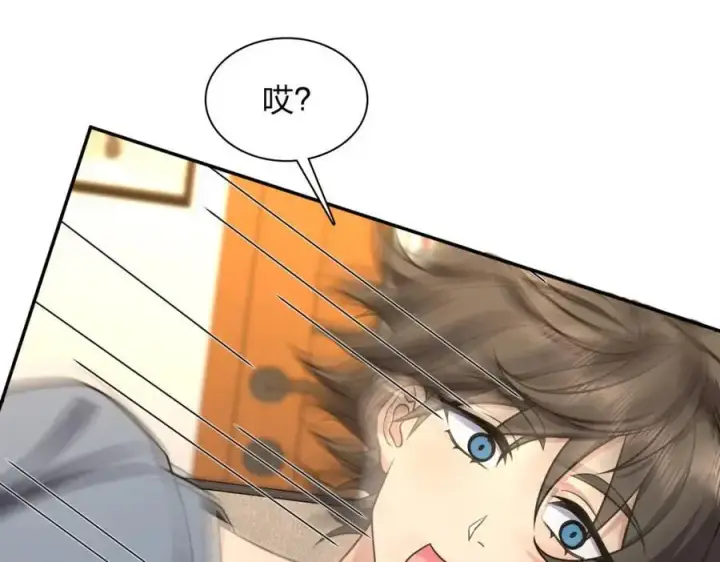 漫画《我家老婆来自一千年前》231第91张图
