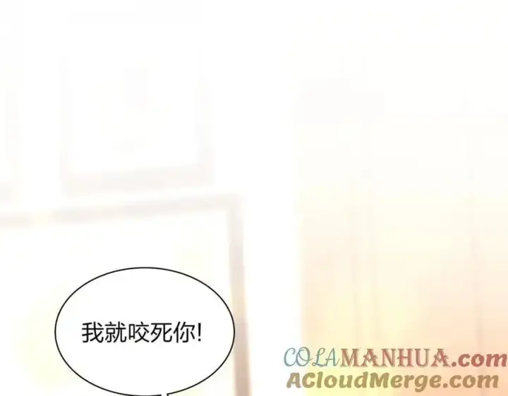 漫画《我家老婆来自一千年前》231第93张图