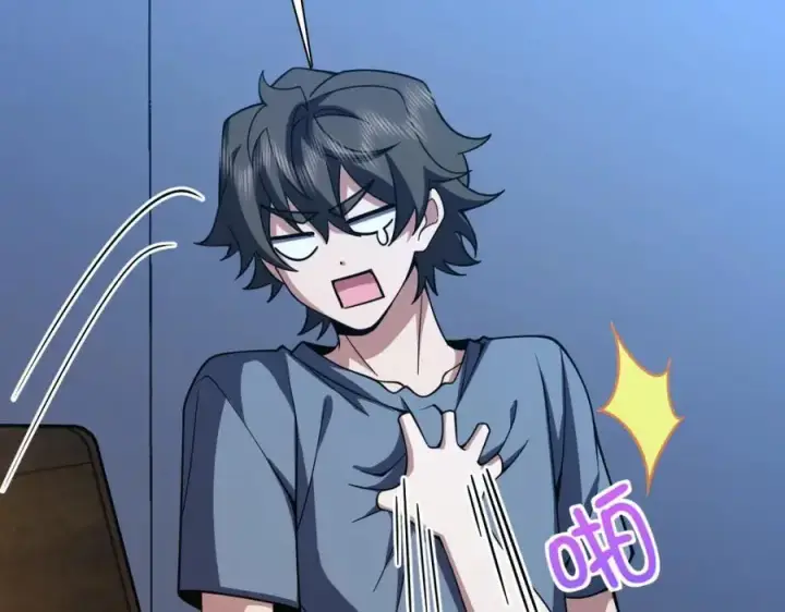 漫画《我家老婆来自一千年前》232第127张图