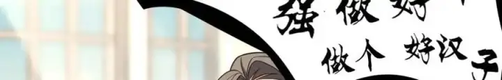 漫画《我家老婆来自一千年前》232第14张图