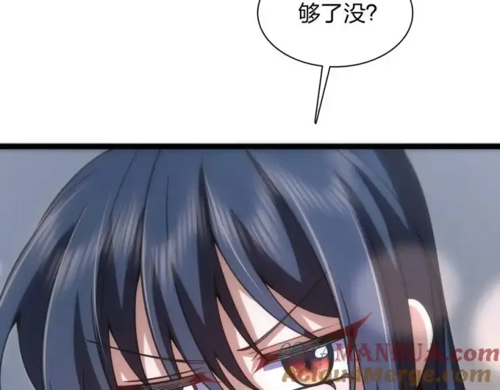 漫画《我家老婆来自一千年前》232第141张图