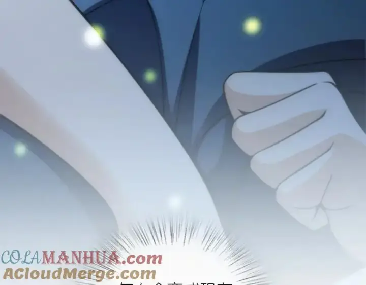 漫画《我家老婆来自一千年前》232第153张图