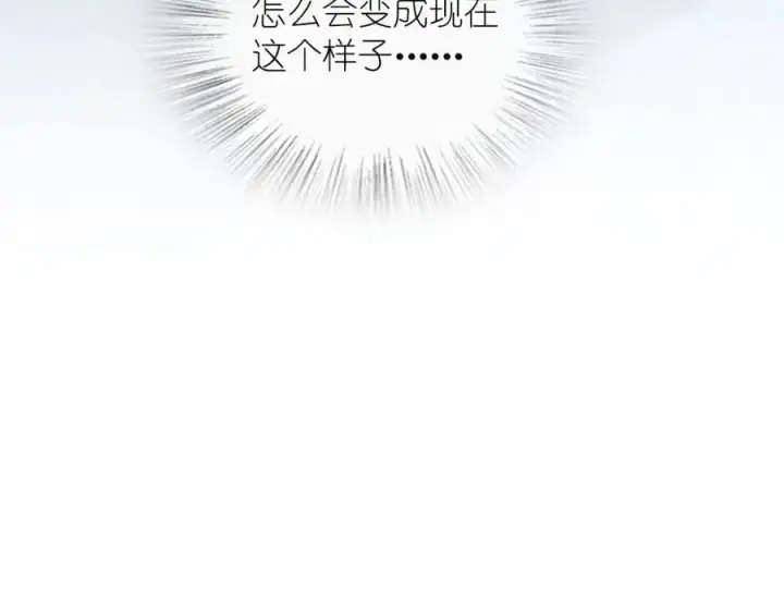 漫画《我家老婆来自一千年前》232第154张图