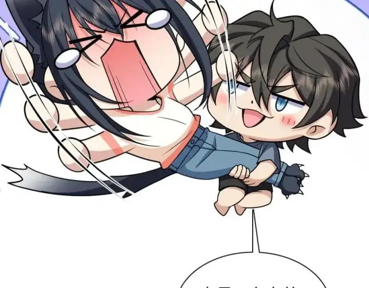 漫画《我家老婆来自一千年前》232第28张图