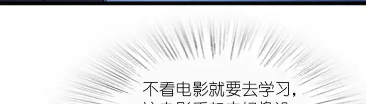 漫画《我家老婆来自一千年前》232第32张图