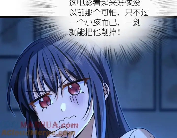 漫画《我家老婆来自一千年前》232第33张图