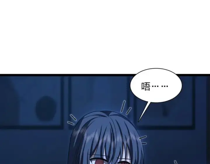 漫画《我家老婆来自一千年前》232第39张图