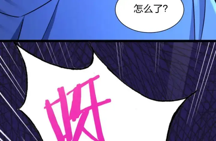 漫画《我家老婆来自一千年前》232第44张图