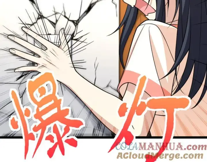 漫画《我家老婆来自一千年前》232第49张图