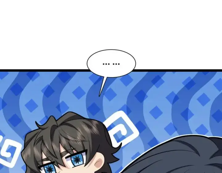漫画《我家老婆来自一千年前》232第54张图