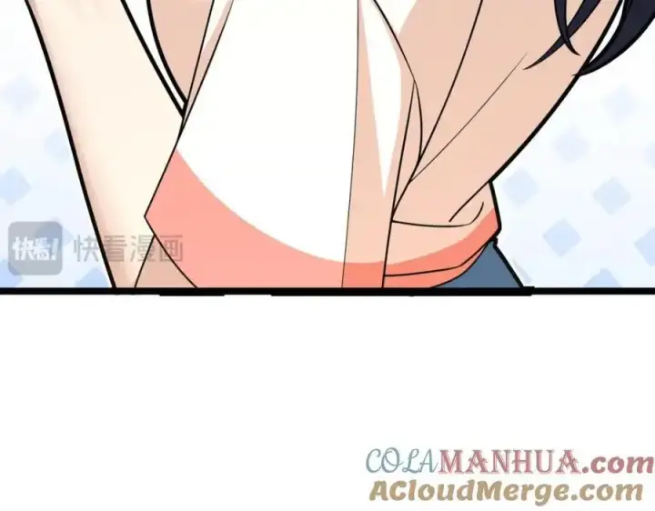 漫画《我家老婆来自一千年前》232第57张图