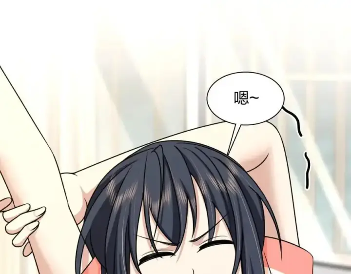 漫画《我家老婆来自一千年前》232第66张图