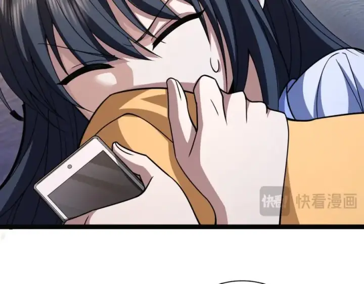 漫画《我家老婆来自一千年前》232第95张图