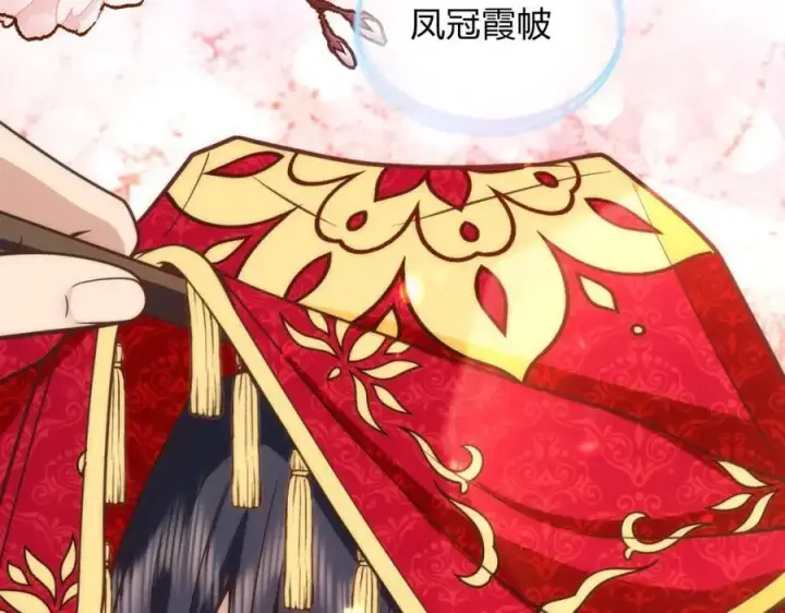 漫画《我家老婆来自一千年前》233第126张图
