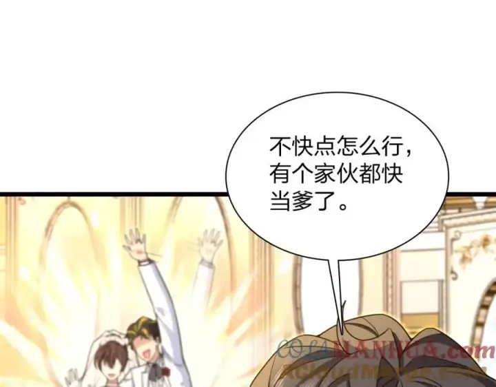 漫画《我家老婆来自一千年前》233第153张图