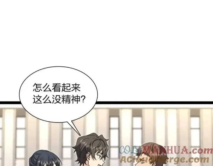 漫画《我家老婆来自一千年前》233第21张图