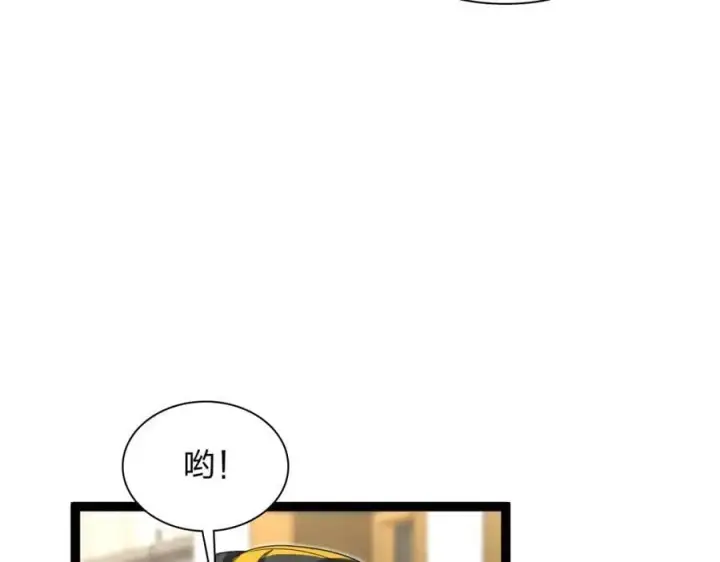 漫画《我家老婆来自一千年前》233第35张图