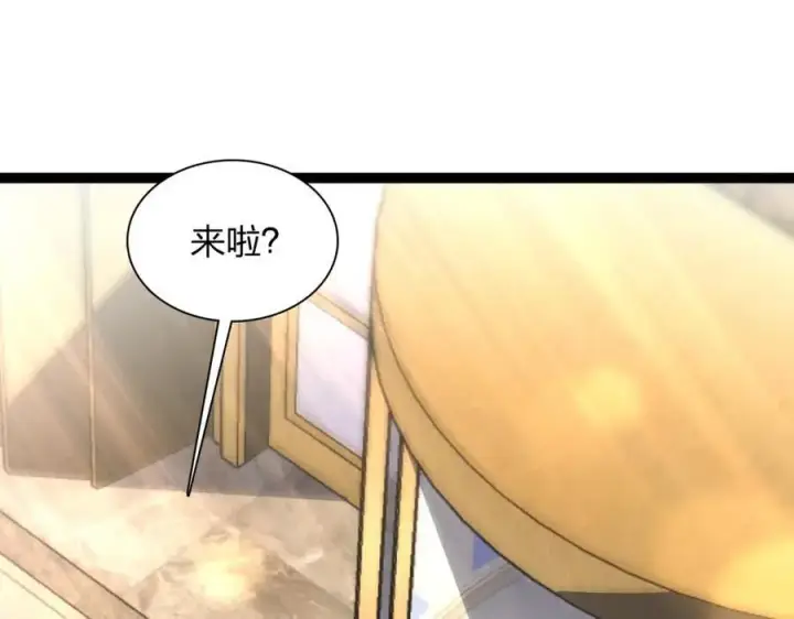 漫画《我家老婆来自一千年前》233第38张图