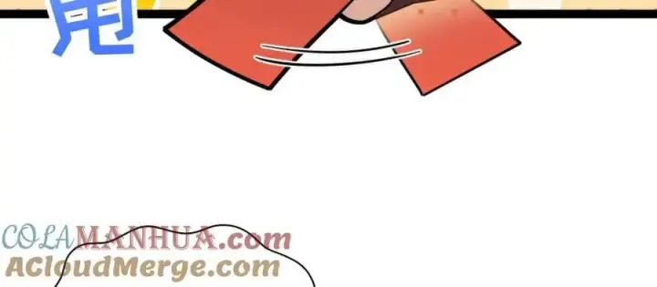 漫画《我家老婆来自一千年前》233第49张图