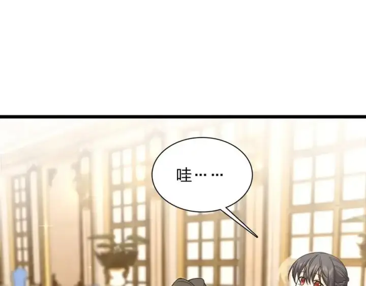 漫画《我家老婆来自一千年前》233第63张图