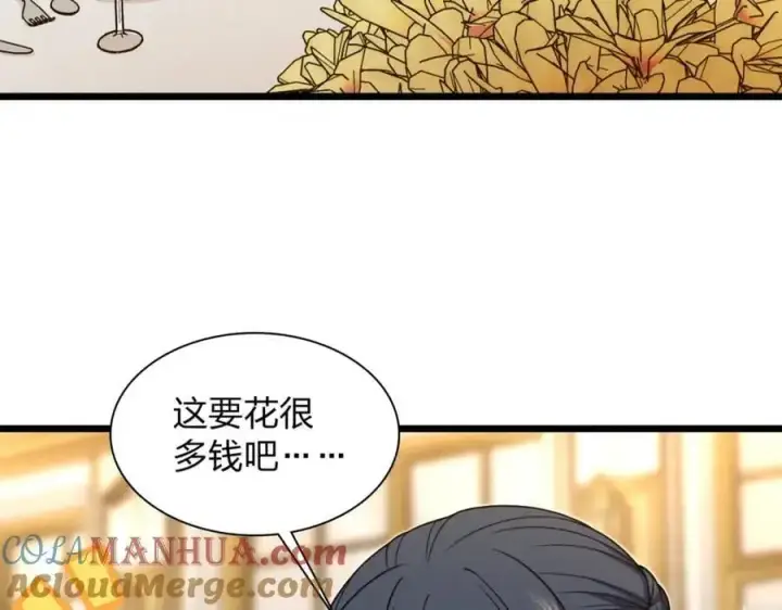 漫画《我家老婆来自一千年前》233第65张图