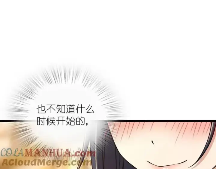 漫画《我家老婆来自一千年前》233第73张图